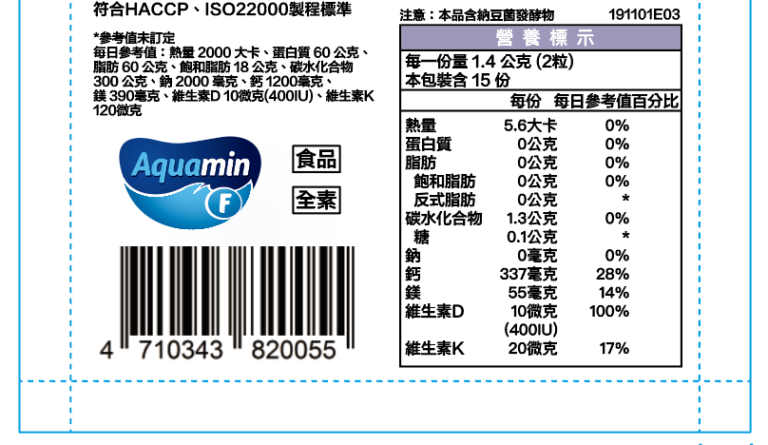 英國ptt Chisoku